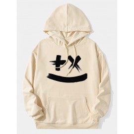 Mens Brush Smile Face Print Kangaroo Pocket Drawstring Hoodies